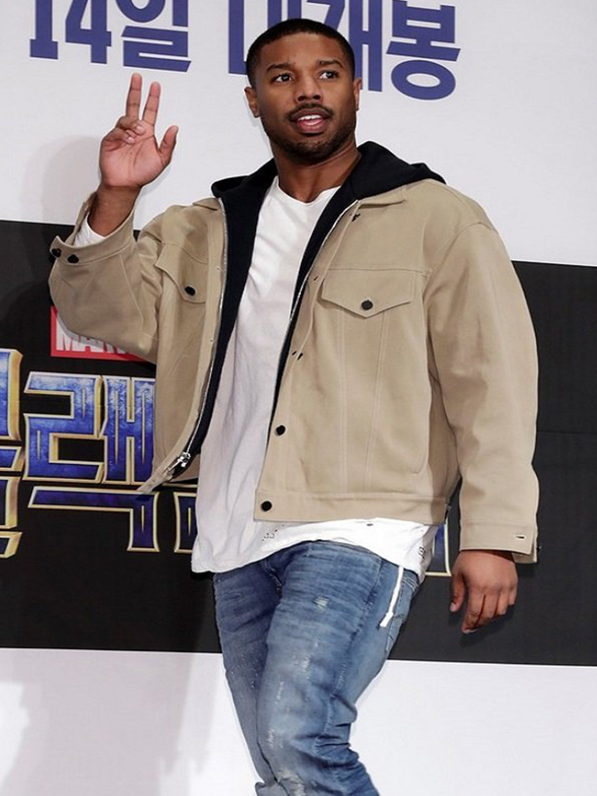 Michael B. Jordan Black Panther Jacket