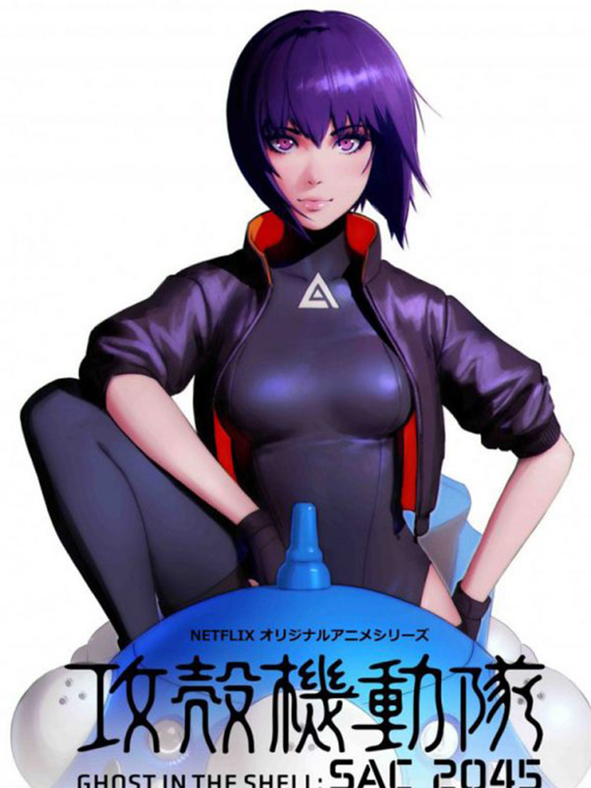 Ghost in The Shell Sac 2045 Jacket